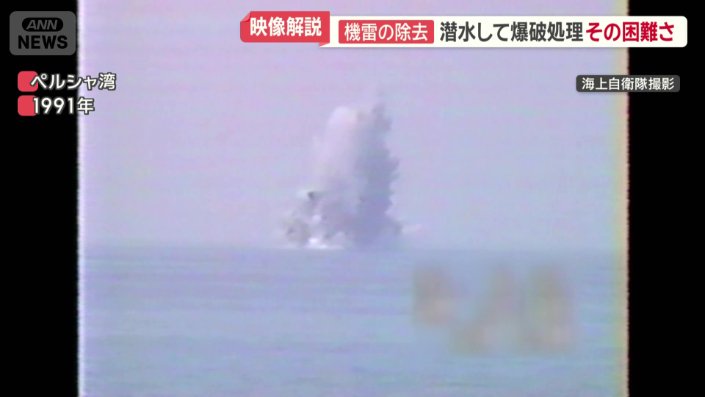 爆発で海上に高く上がった水柱
