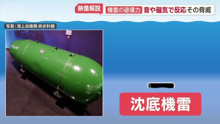 海底に沈殿する…