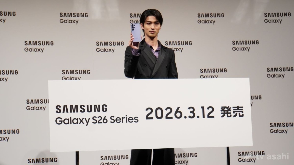 【エンタメ取材現場】横浜流星　「Samsung Galaxy S26シリーズ発売記念　新CM発表会」