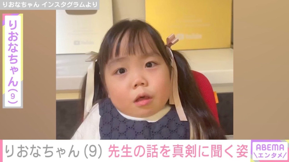 先天性疾患による低身長・りおなちゃん（9）、先生の話を真剣に聞く姿