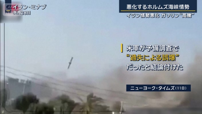 ニューヨーク・タイムズ紙