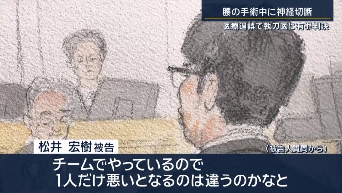 松井宏樹被告（被告人質問から）