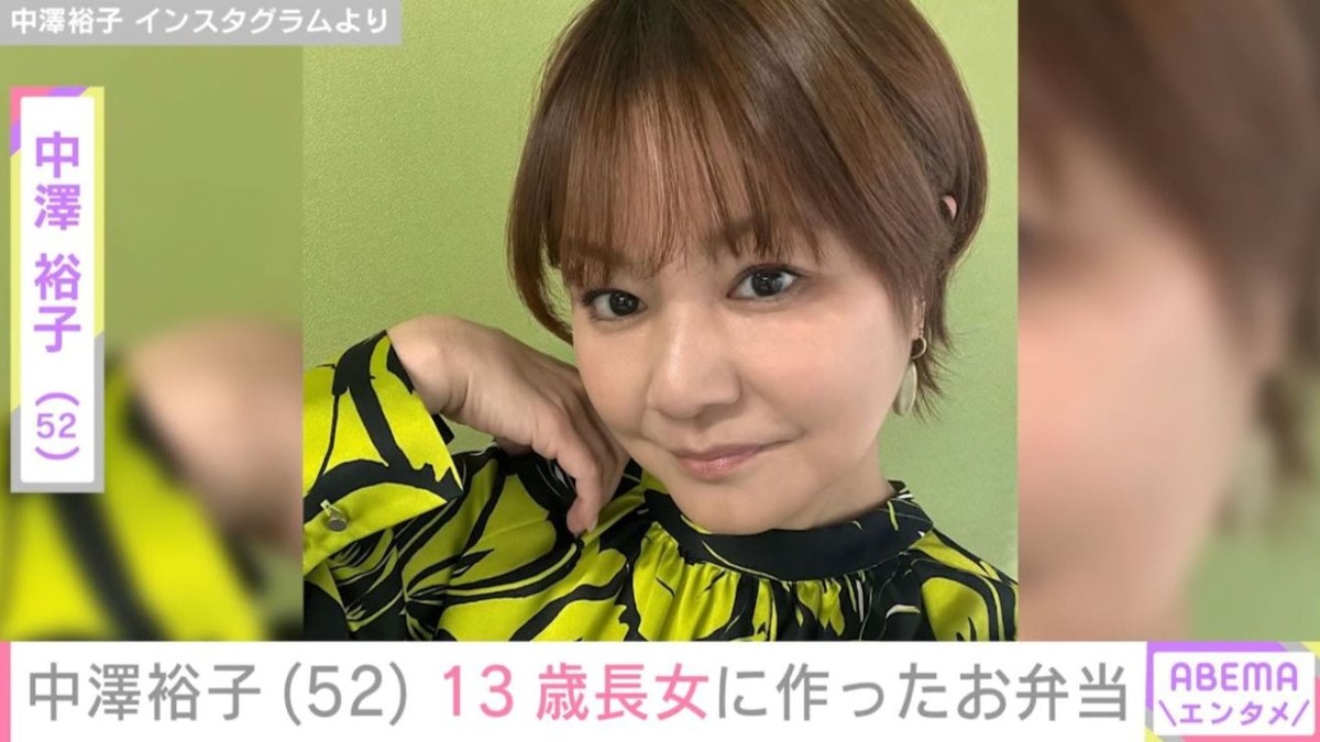 “姉妹みたい”な親子ショットが話題・中澤裕子（52）、13歳長女に作ったお弁当を公開「いつ見ても綺麗で美味しそうで憧れます」など反響