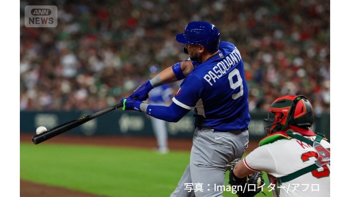 ホームランを放つパスクアンティノ