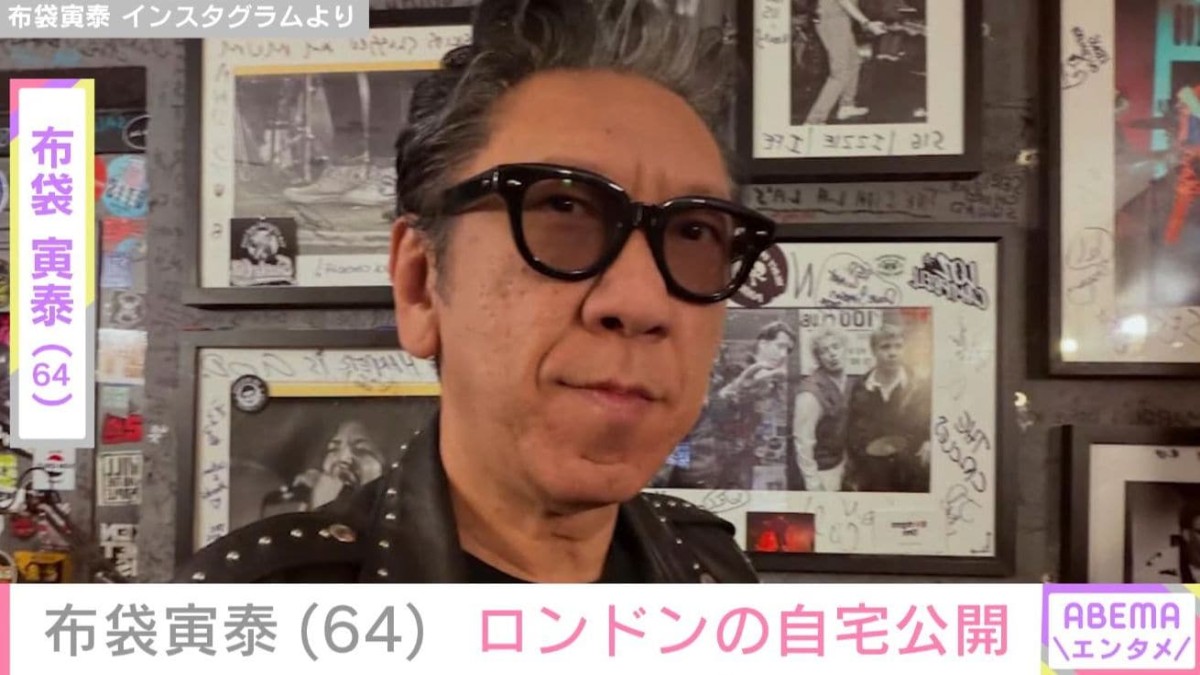 妻・今井美樹や長女との写真が話題・布袋寅泰、ロンドンの自宅での食卓を公開