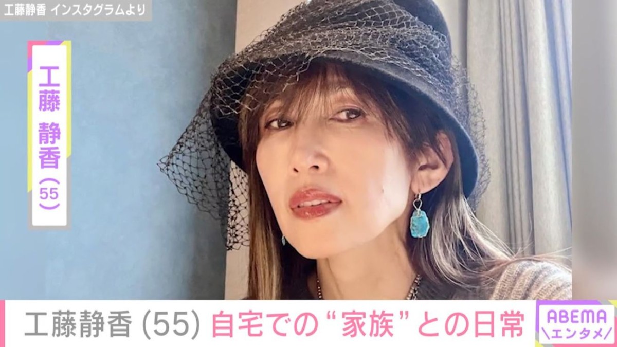 工藤静香（55）、“すんごい豪邸”と話題の自宅でのほほ笑ましい“愛犬”との日常を公開「起きてきちゃったの？」
