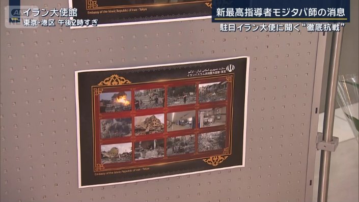 大越健介キャスター