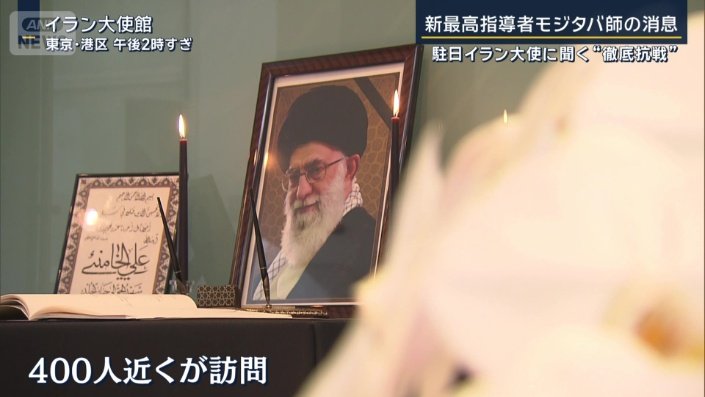 大越健介キャスター