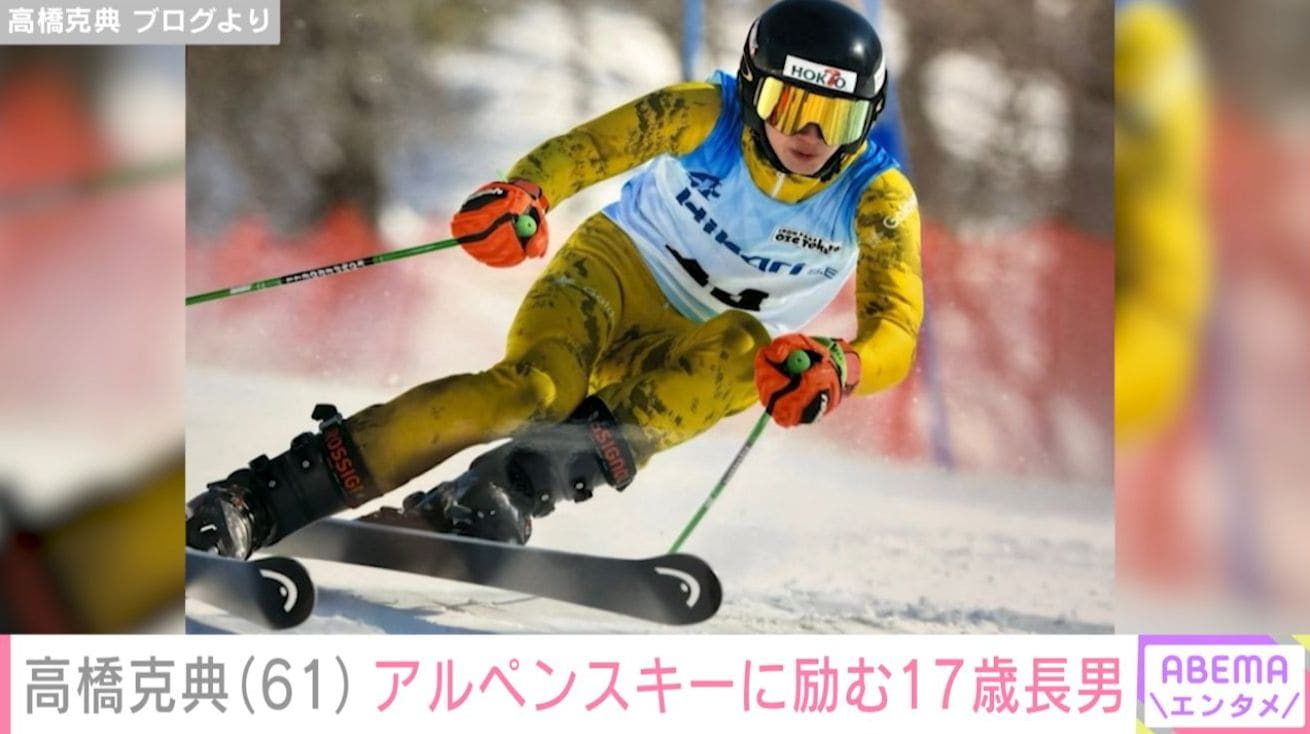 高橋克典の長男