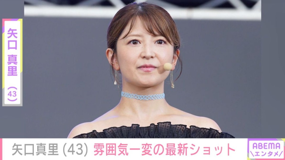 激変した姿が話題・矢口真里（43）、雰囲気一変の最新ショット公開「久しぶりに髪の毛ふんわり系」