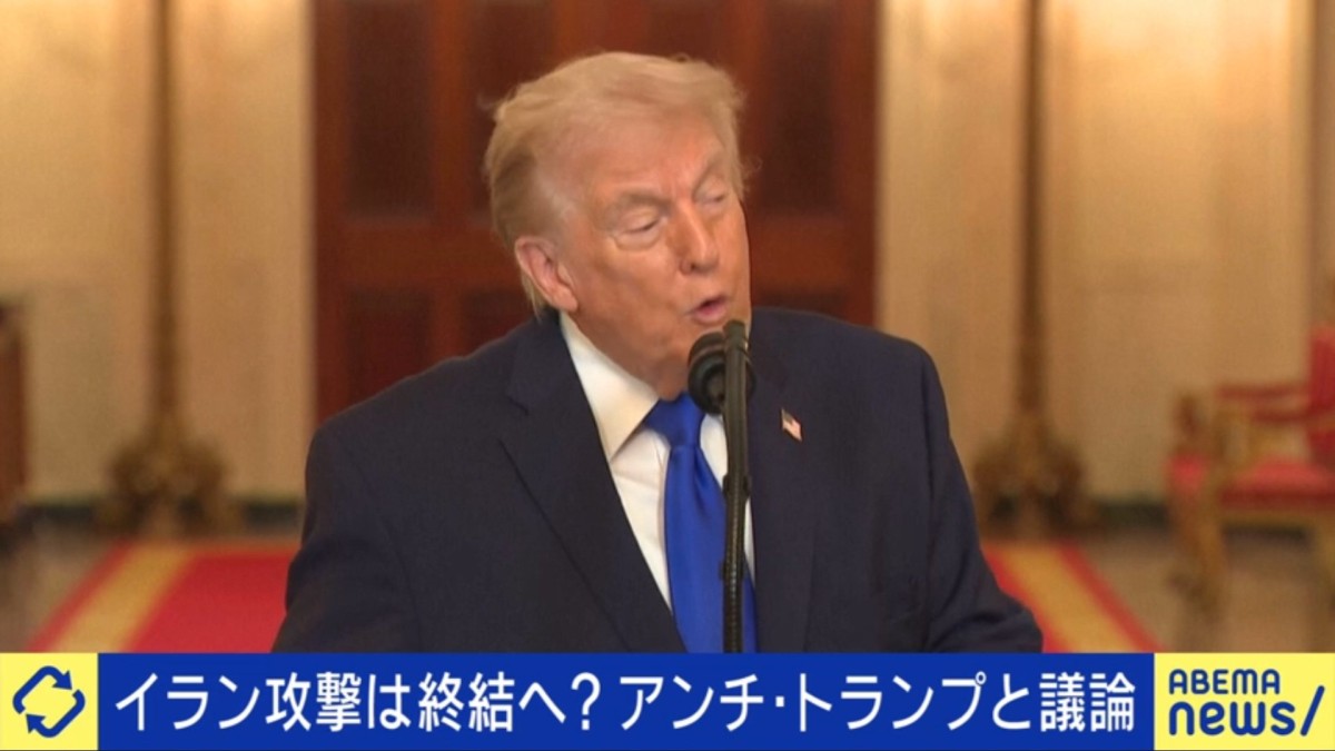 トランプ氏はアメリカ国家にとって“予想外”の大統領…夏野剛「こういう人がなると想定していない仕組み」