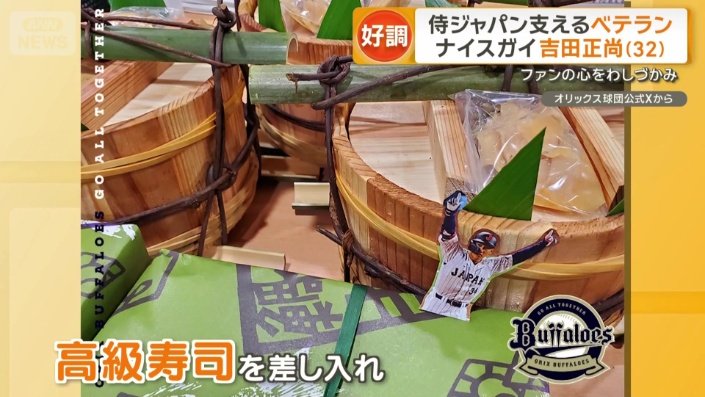 高級寿司の差し入れ！