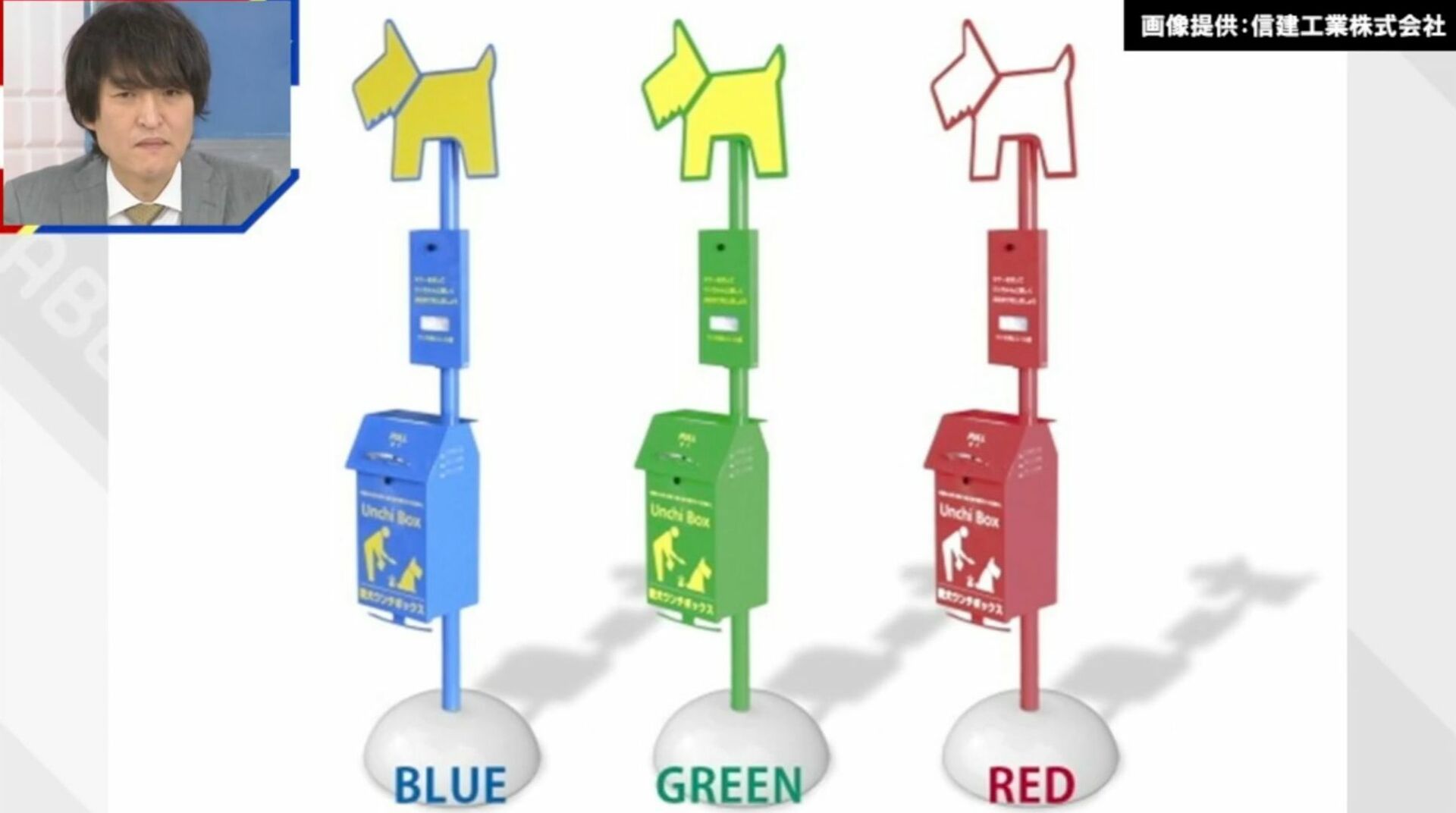 ワンちゃんのフンを「投函」ポスト型の排泄物専用ゴミ箱 “直接的すぎる”ネーミングの理由は「わかりやすくするため」