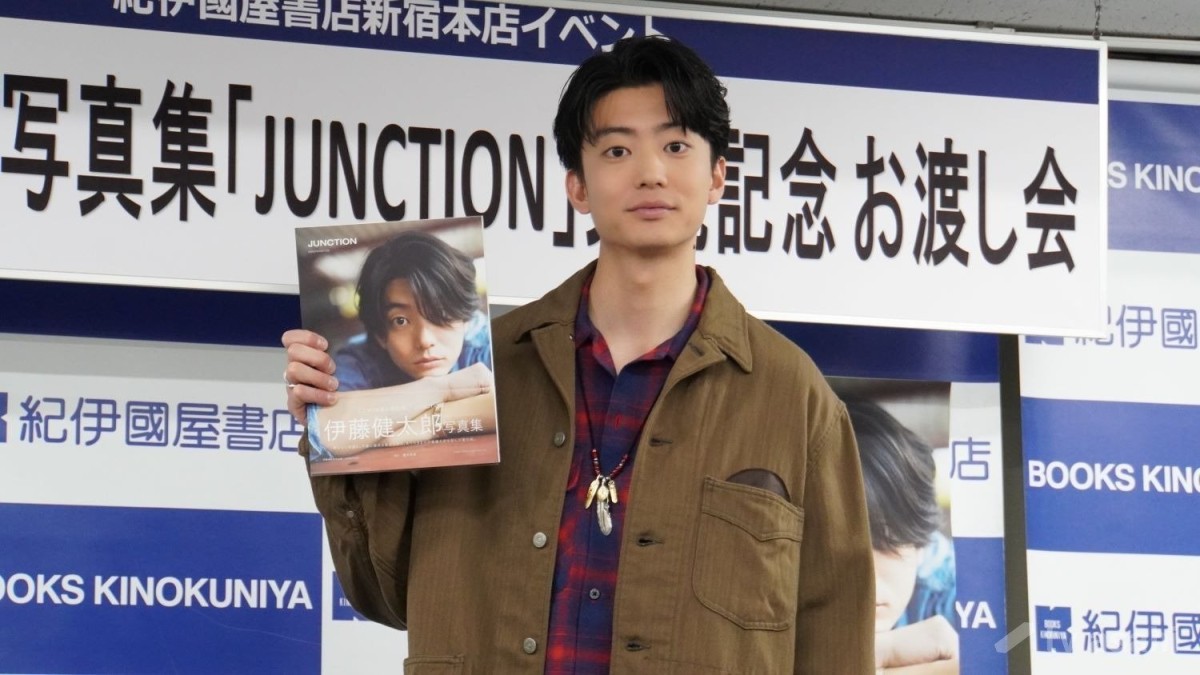 伊藤健太郎、約4年ぶり写真集は「公私混同写真集」！「1回吹っ掛けてみようか」