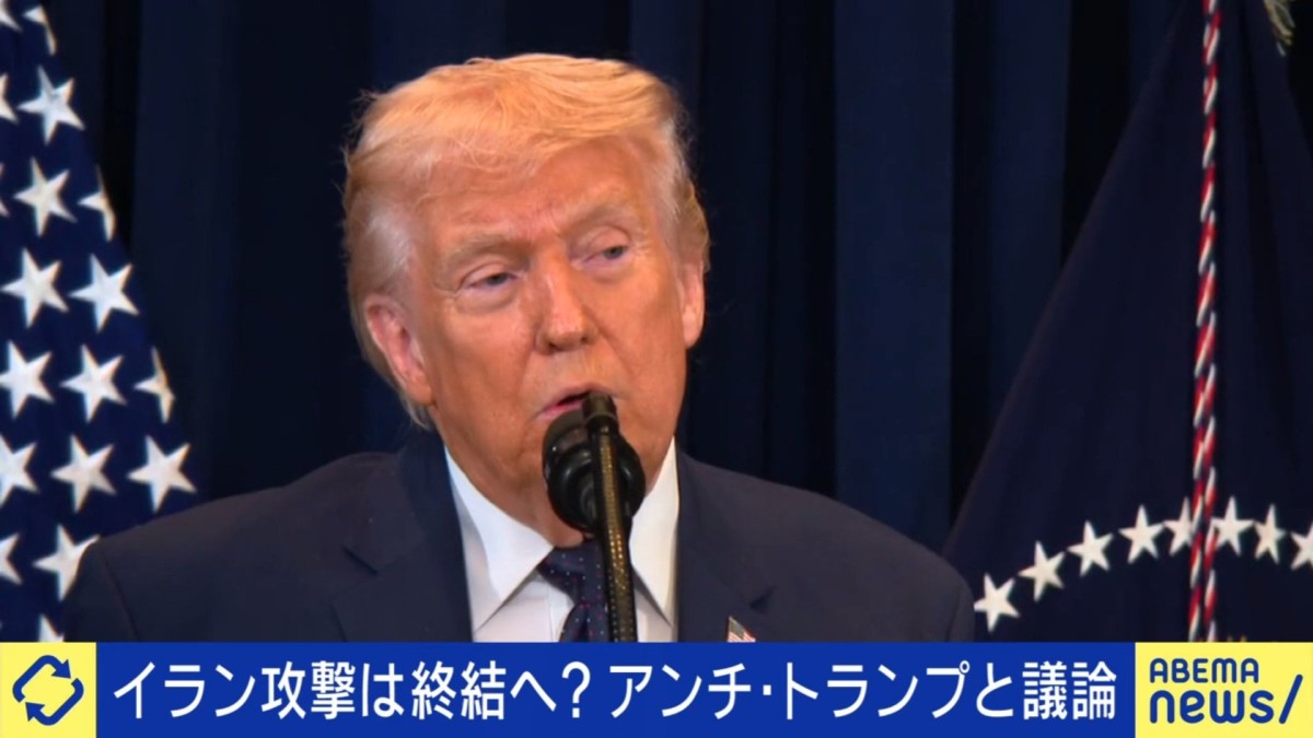 「クリスマスでも家族と話せない。もう分裂国家だ」トランプ大統領の暴走が招くアメリカの分断と、それを嘆く“アンチ・トランプ”の人々
