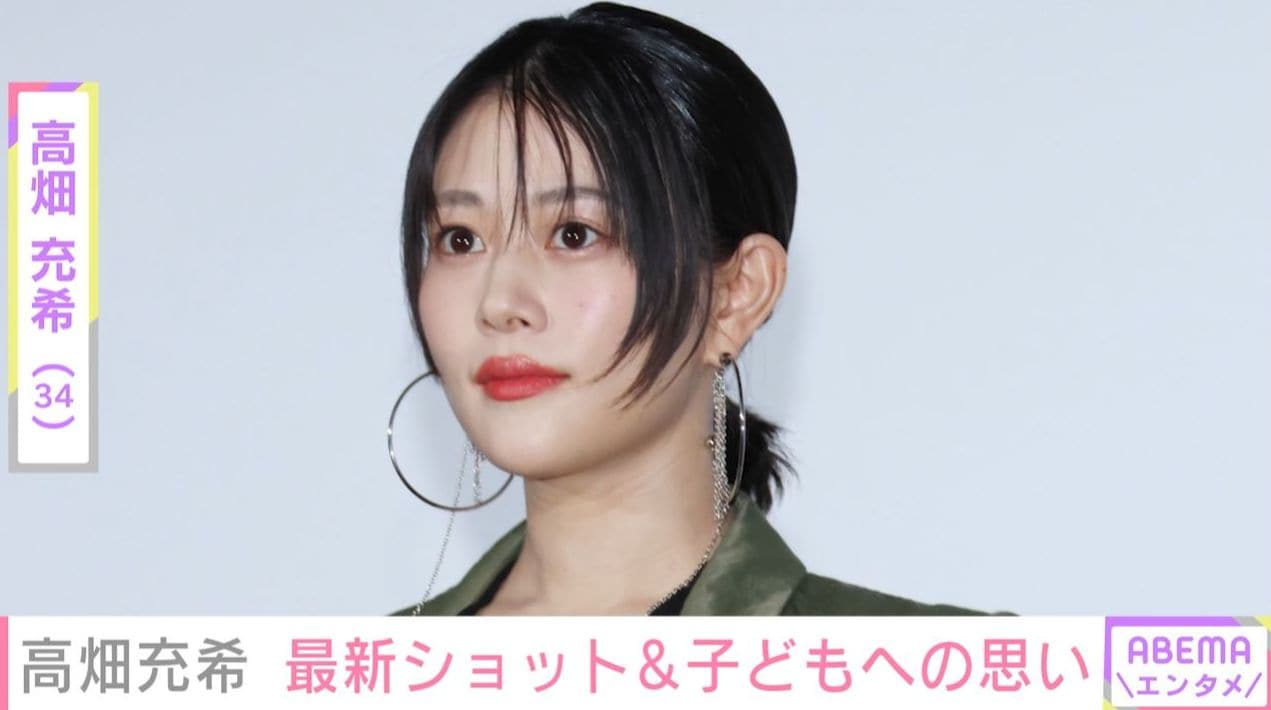 夫・岡田将生との密着ショットが話題・高畑充希、最新ショットとともに子どもへの思いを明かす 「ほんとに産後!?」「お子様との時間を大切に」など反響