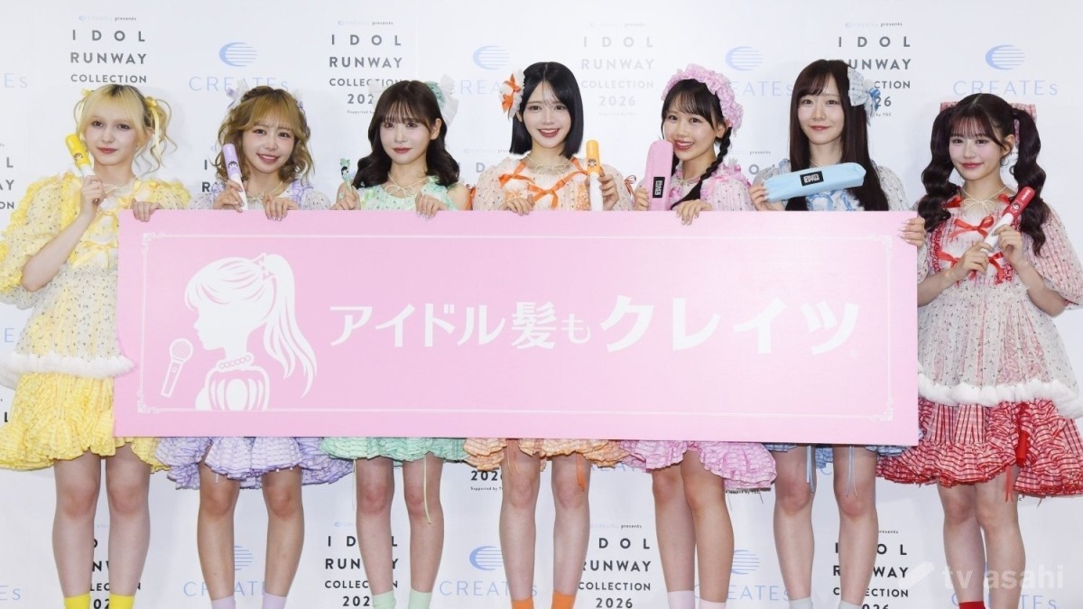 【エンタメ取材現場】FRUITS ZIPPER　「FRUITS ZIPPER×CREATEs コラボ商品 記者発表会」