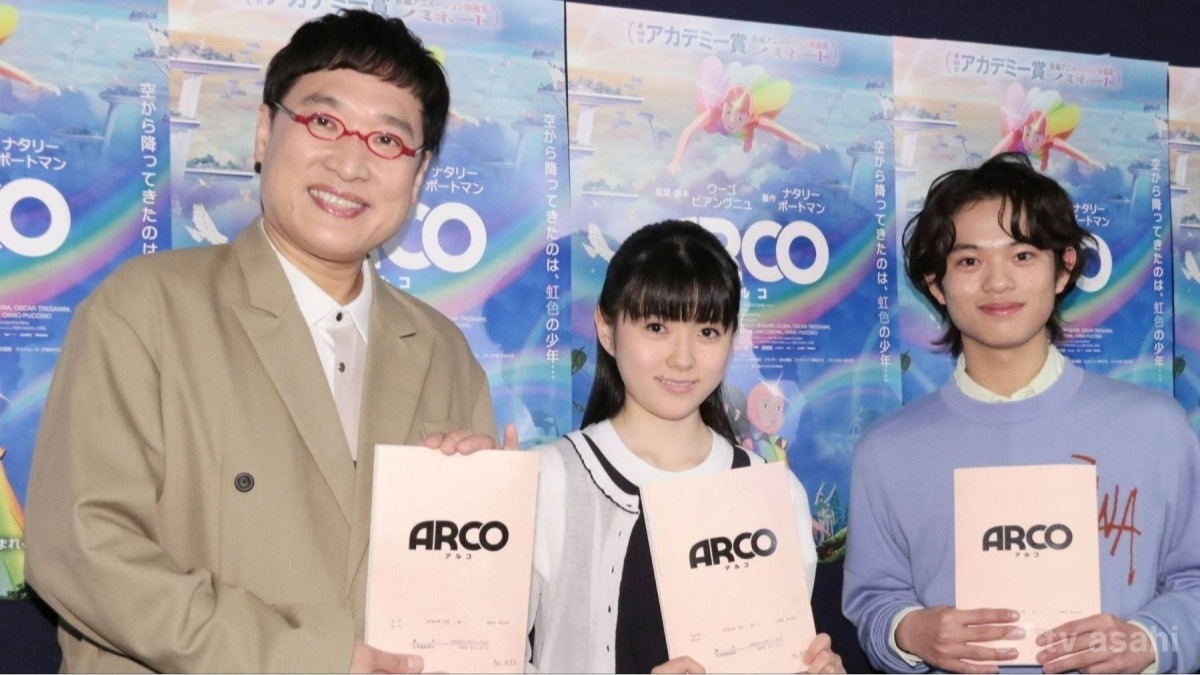 黒川想矢＆堀越麗禾が声優ダブル主演！山里亮太は妻から「唯一無二の声」と励まし