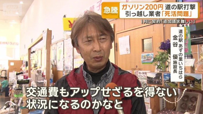 従業員は、車で来ることが大前提