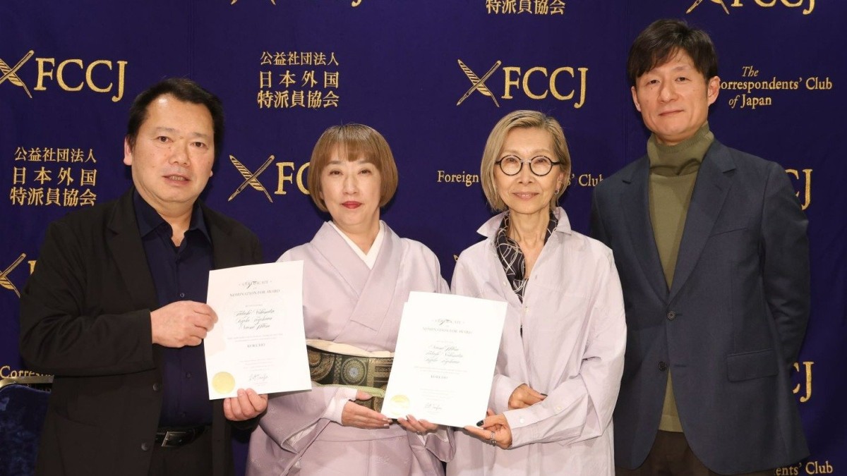 映画「国宝」、アカデミー賞受賞逃す…メイクアップ＆ヘアスタイリング賞でノミネート