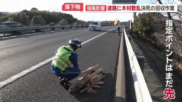 指定された落下ポイントはまだ先