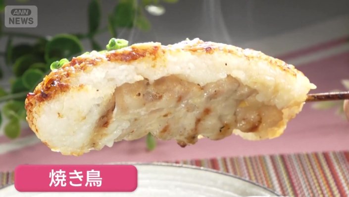 おにぎり部門の受賞作「焼き鳥おにぎり」