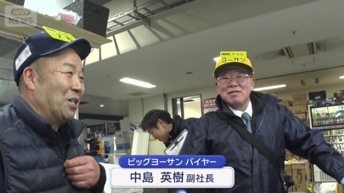 ビッグヨーサン副社長の中島英樹さん（右）