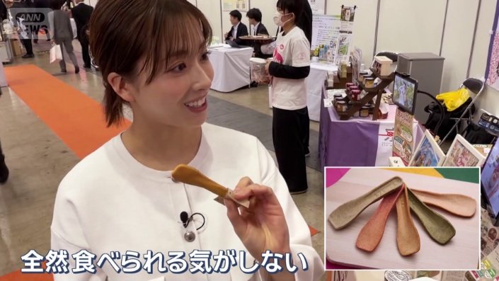 食べられるスプーン