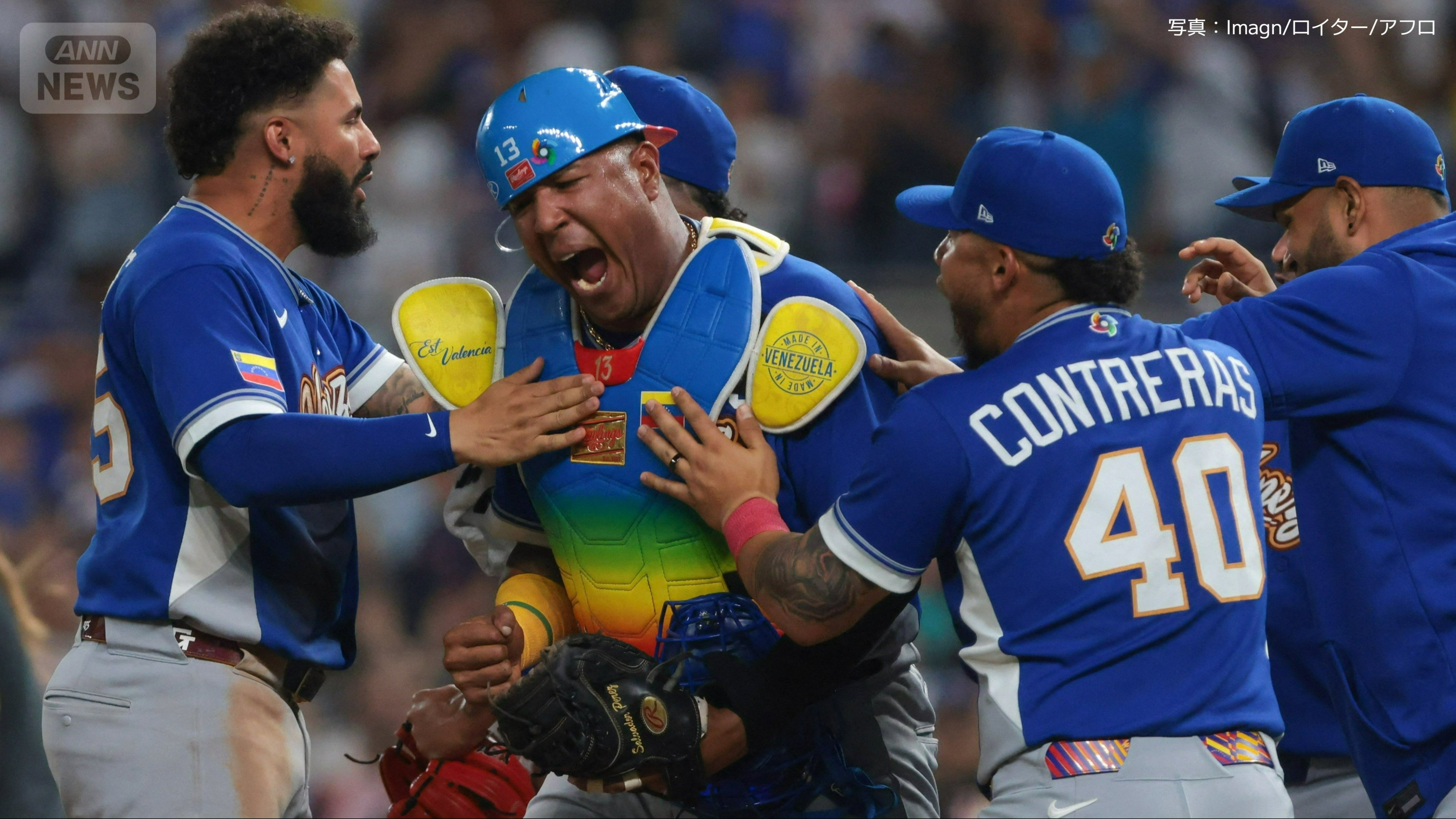ベネズエラ主将・S.ペレス捕手（写真中央）