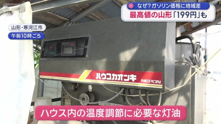 サクランボ栽培にも…