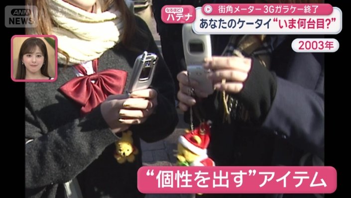 個性を出すアイテム