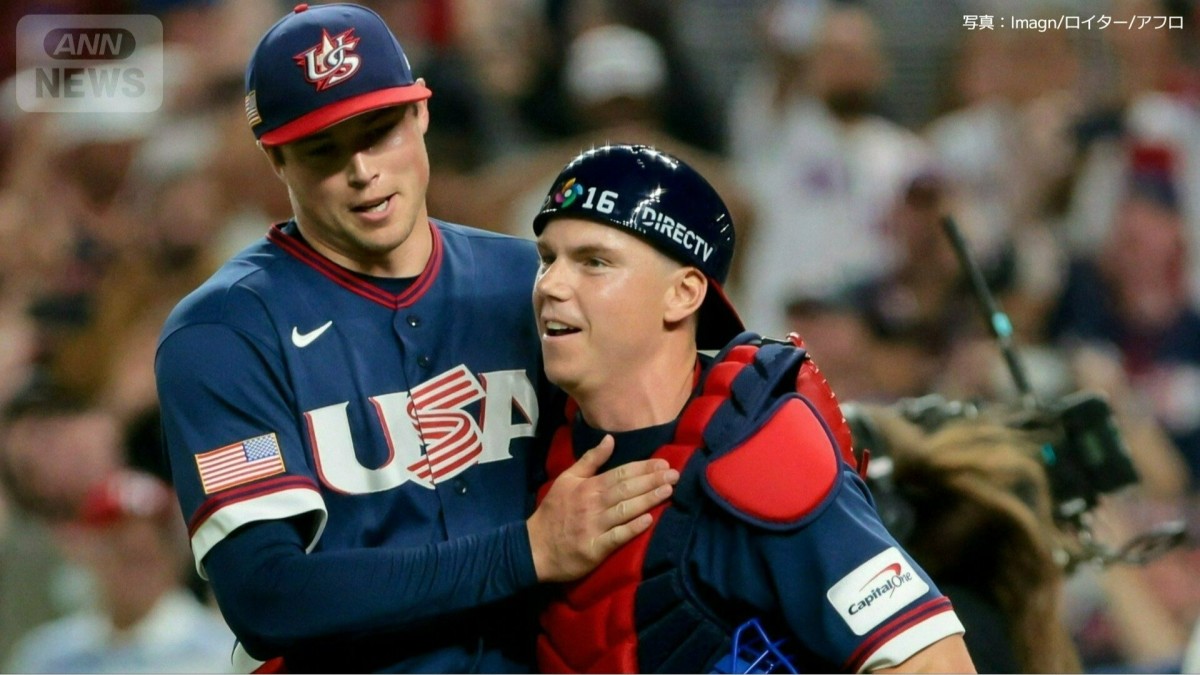 【WBC】アメリカがドミニカ共和国を破り決勝進出　齋藤隆氏「実力はほぼ同等」