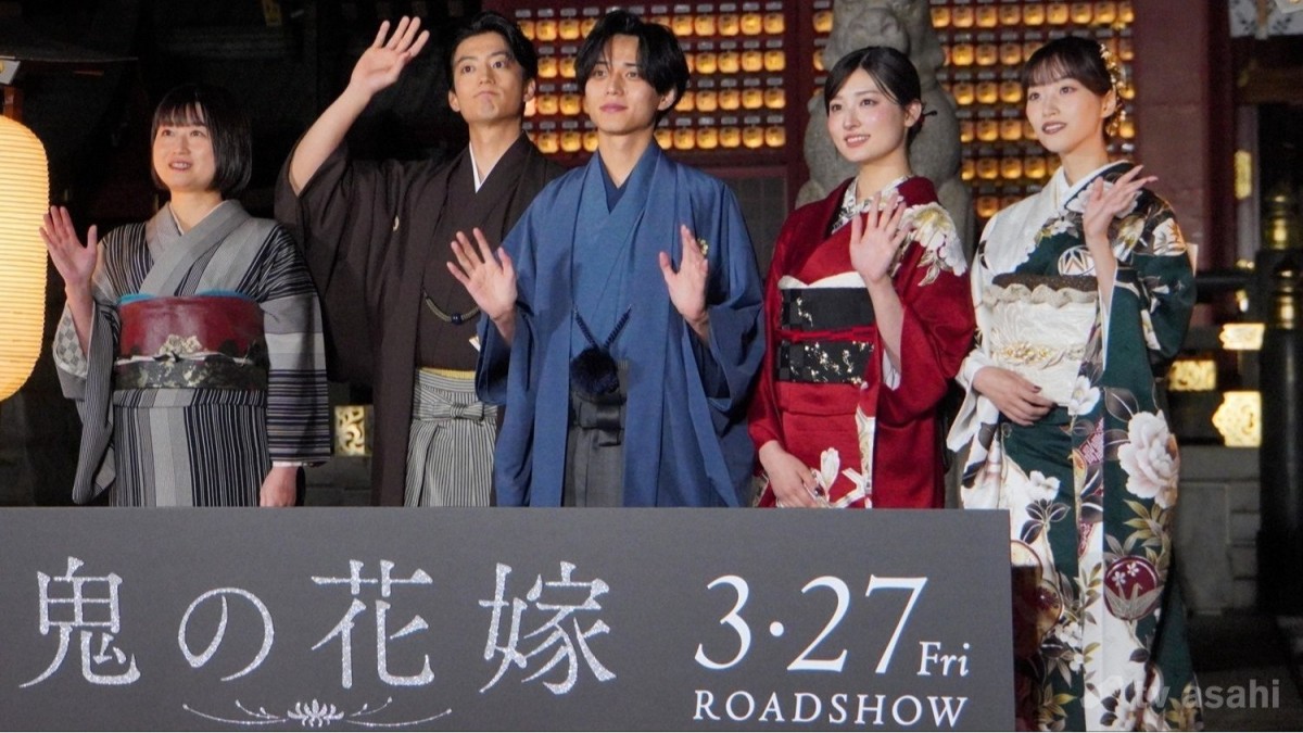 【エンタメ取材現場】永瀬廉、吉川愛、伊藤健太郎、片岡凜　映画「鬼の花嫁」大ヒット祈願イベント