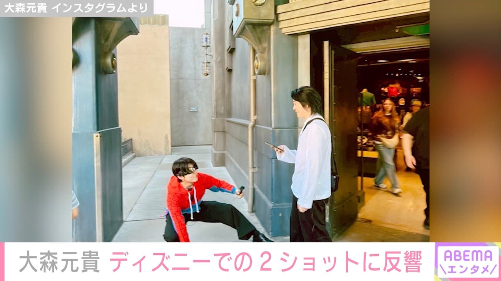 大森元貴 Instagramより