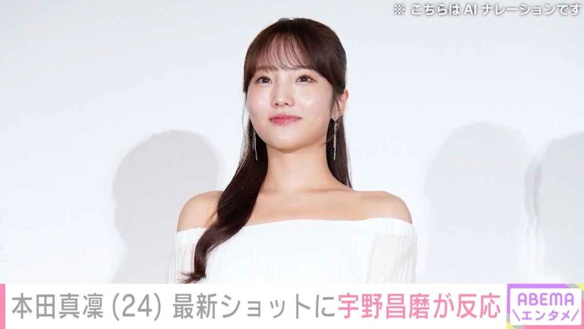 本田真凜、交際中の宇野昌磨も反応した北海道での最新ショットをファンも絶賛「天使が舞い降りた」「雪の妖精」