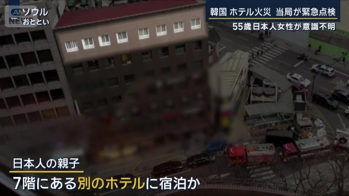 7階にある別のホテル