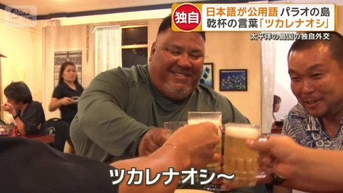 今も色濃く残る日本統治時代の面影