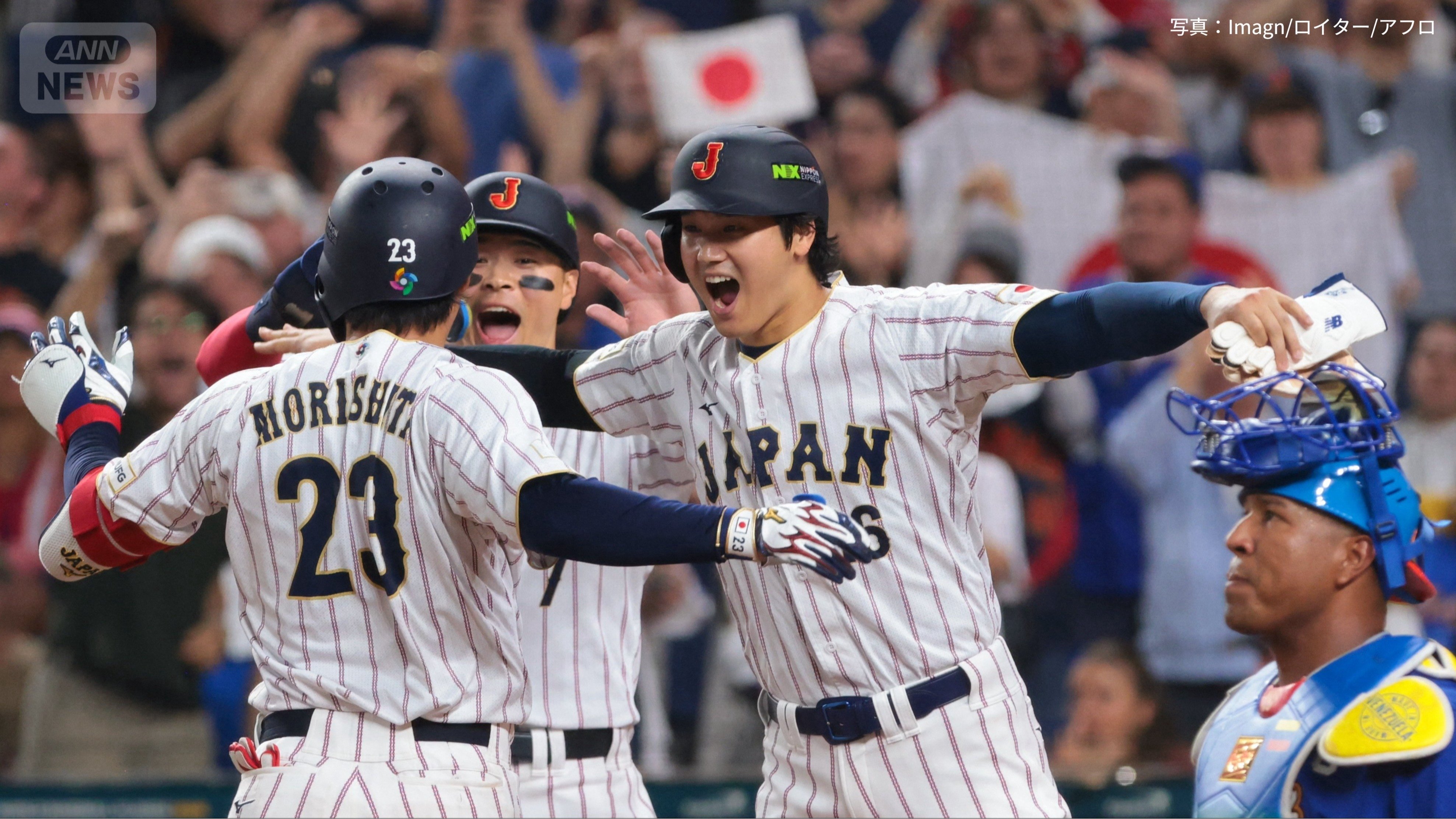 森下翔太、佐藤輝明、大谷翔平、S.ペレス(敬称略)