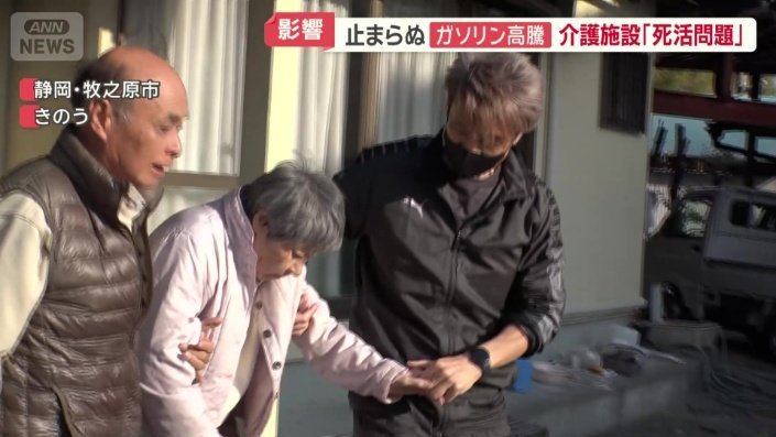 ガソリン代が上がっても変わらぬサービスを継続