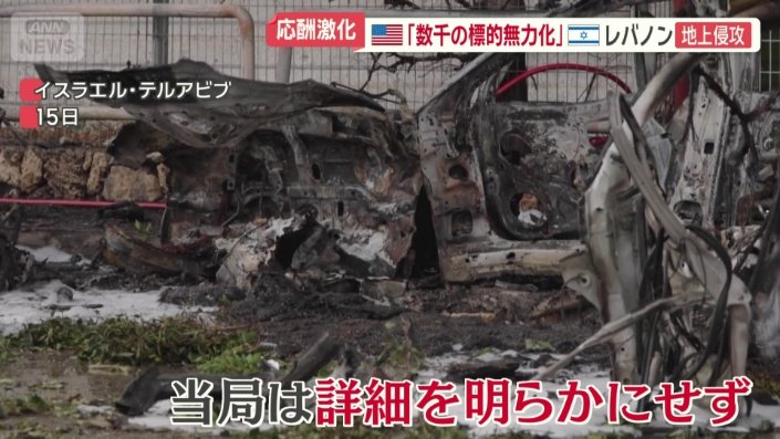 イスラエルは詳細明らかにせず