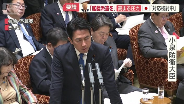 小泉進次郎防衛大臣