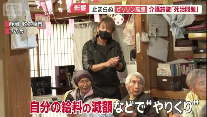 自分の給料を下げるなどしてやりくり