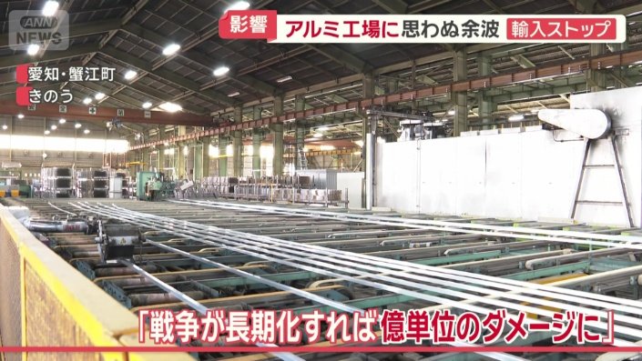 戦争長期化で億単位のダメージになる可能性