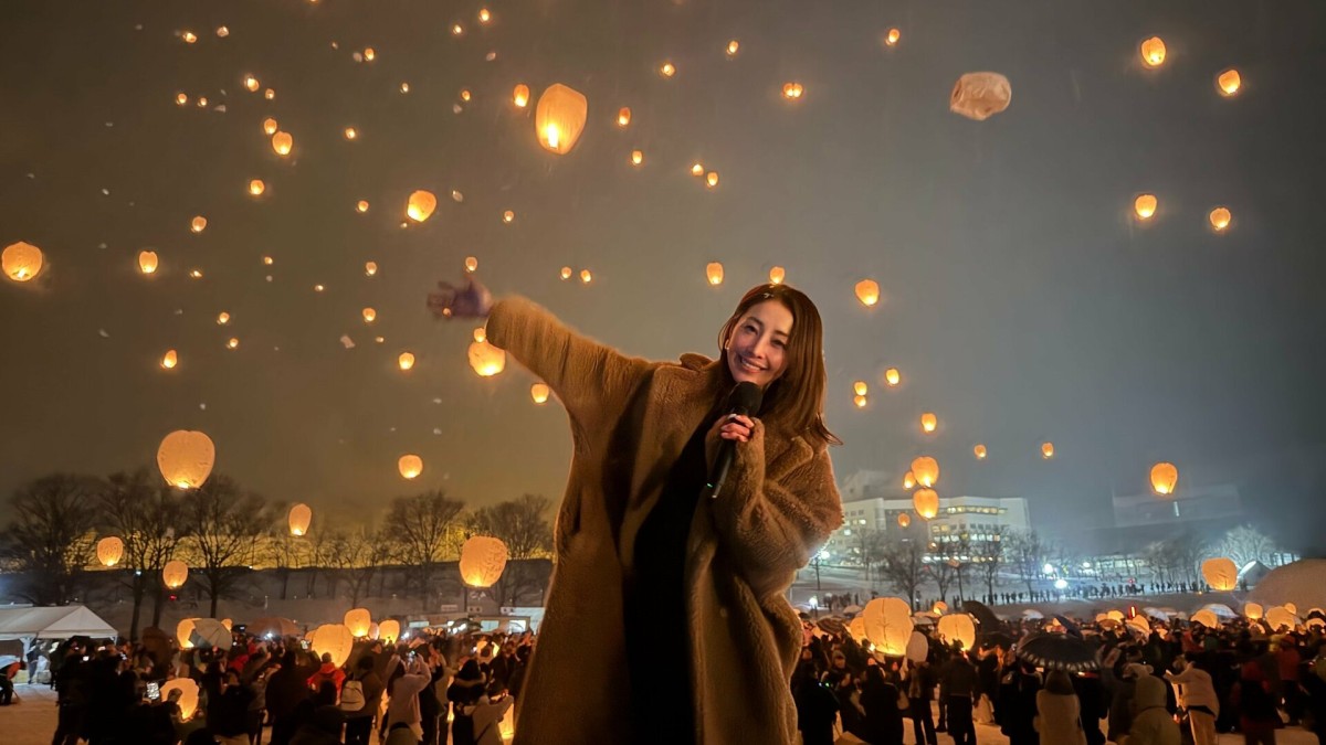 熊切あさ美が新潟・津南町でランタン上げに参加「被災者の意志を忘れてはいけない…」