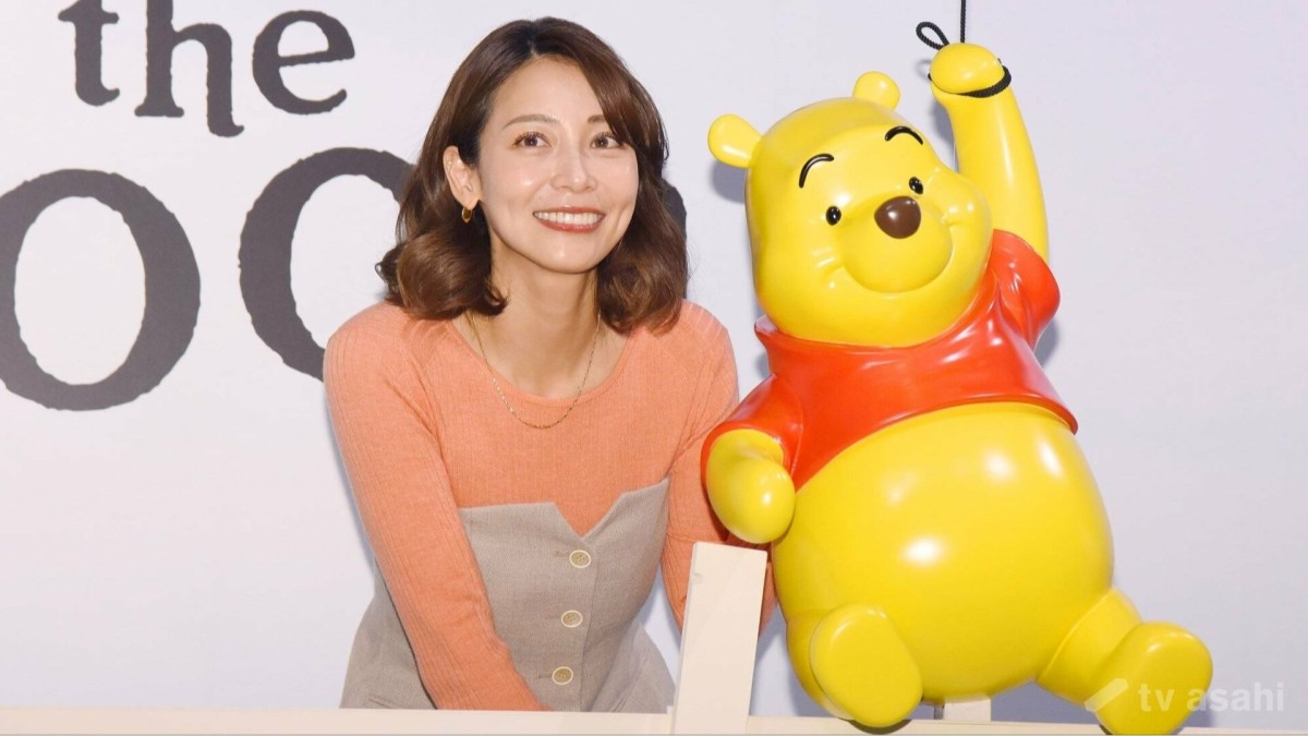 くまのプーさんファンの相武紗季「すごい小さいプーさん抱えて寝てるなって…」息子の成長を明かす