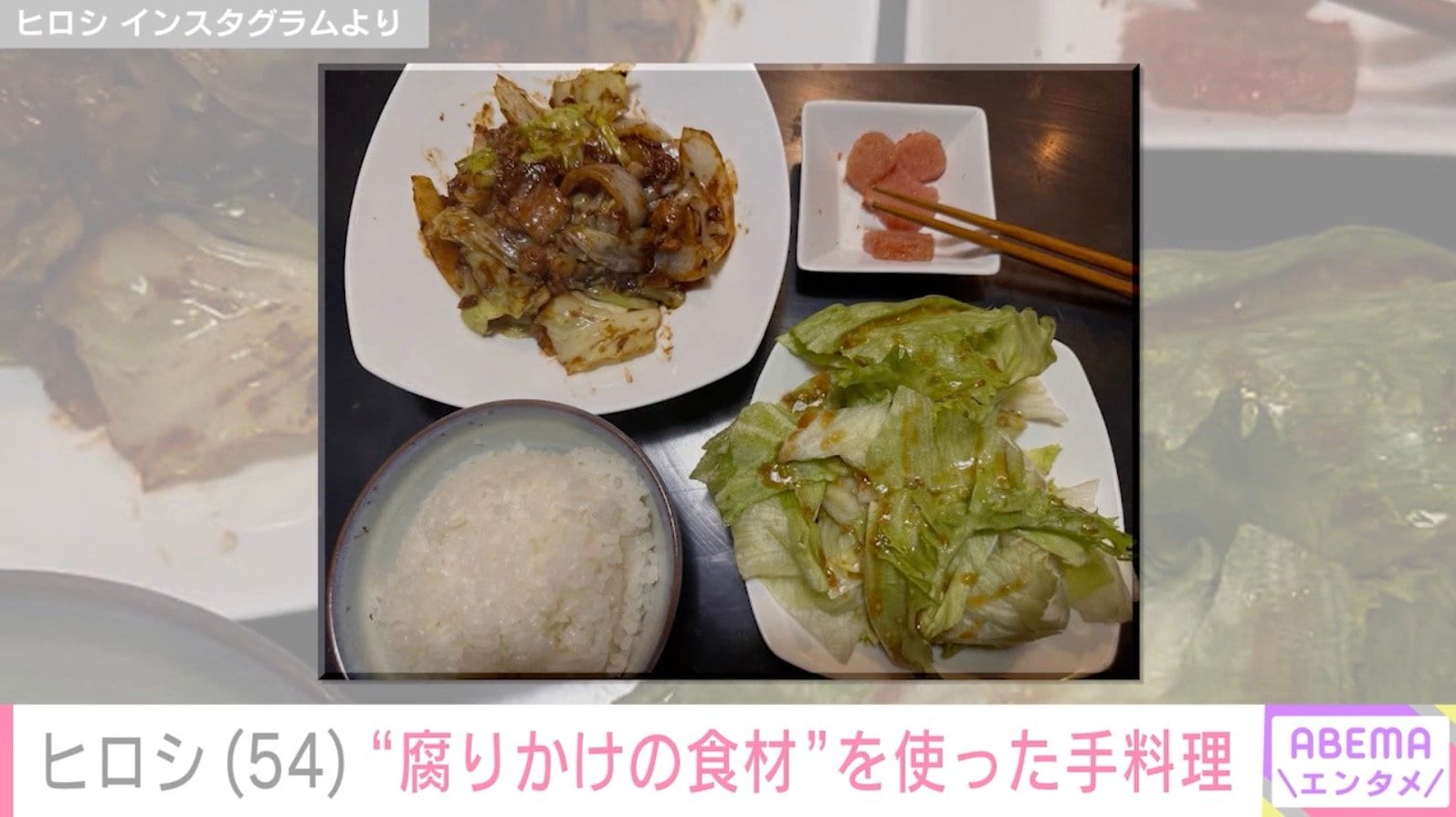 ヒロシ Instagramより