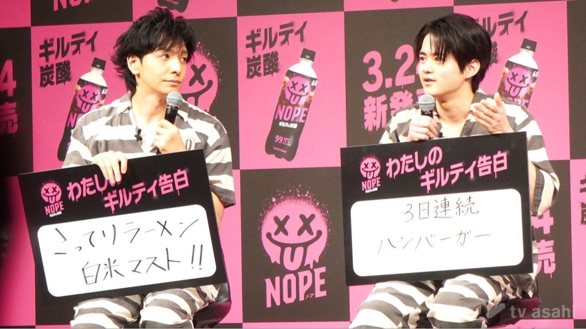 生田斗真、鈴鹿央士、アントニーが“ギルティな体験”告白「罪の意識を抱えながら…」