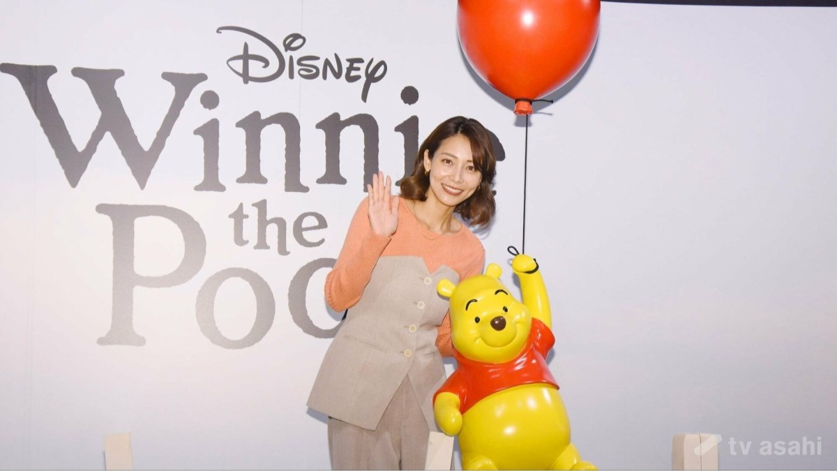 【エンタメ取材現場】相武紗季 原作デビュー100周年記念 くまのプーさん展