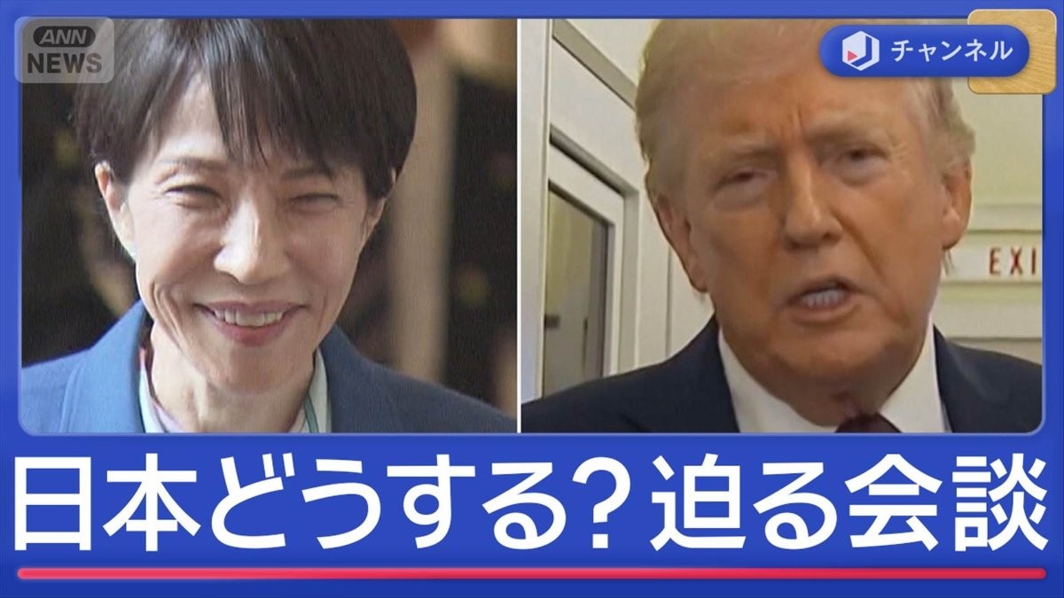 ホルムズ海峡めぐりアメリカが各国に支援要請　日本は？