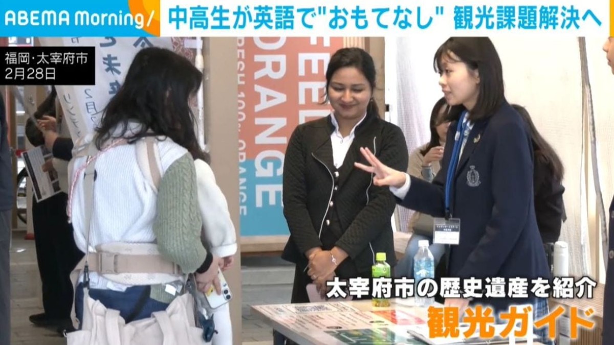 歴史遺産の街で“地域観光”課題…中高生が通学路で直面「私たちが困ったというより、外国人観光客にわかりやすくされていない」